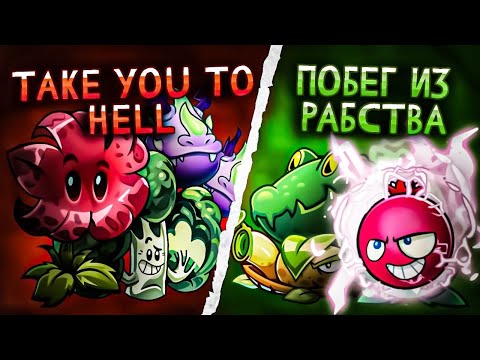 Видео: Второй четвертьфинал Девятого Чемпионата Лексара❗ "Take you to hell"🆚"П.И.Р.О.Г" ❗