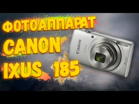Видео: Фотоаппарат Canon IXUS 185 #IXUS185