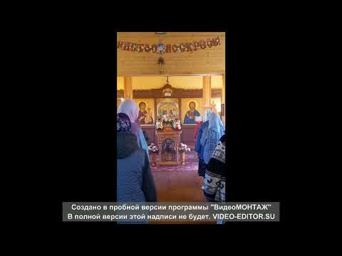 Видео: престольный праздник ВХ п Советский