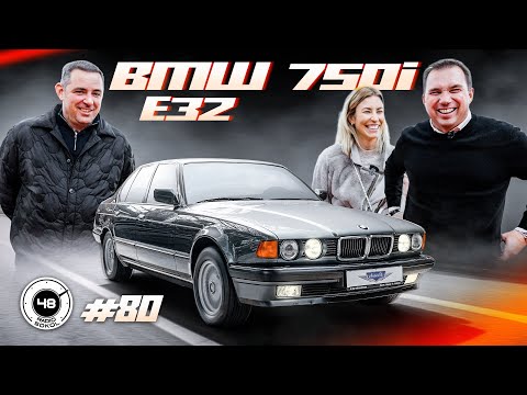Видео: BMW 750i E32 — первый V12 BMW и любимая машина 90-х мафии