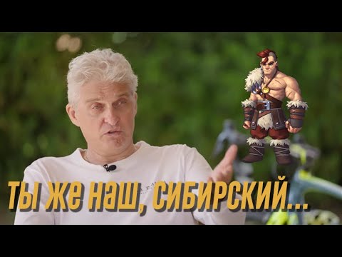 Видео: мем Тиньков о Northgard (Нордгард)