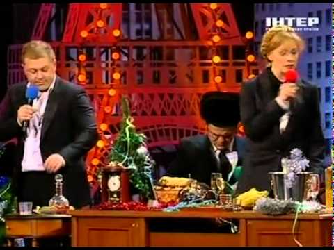 Видео: Новогодний вечерний квартал. Конец света (31.12.2011)