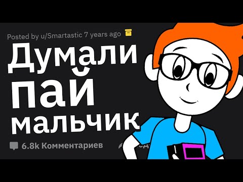 Видео: Когда Нормальный Чел Внезапно ПОЕХАЛ Кукухой