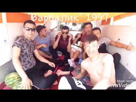 Видео: Зарбалик 97