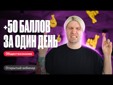 Видео: 50+ баллов по общаге за один день! | Валентиныч