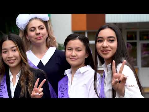 Видео: Наш Выпускной 18 Гимназия Алматы_Клип Школа прощай