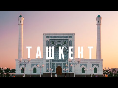 Видео: VLOG| Ташкентке турсыз саяхат| 50000 мың тг саяхаттадық🤩