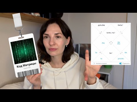 Видео: Первая ступень, которая позволит начать выходить из матрицы🪺 #квантовыймир #матрица #манифестация