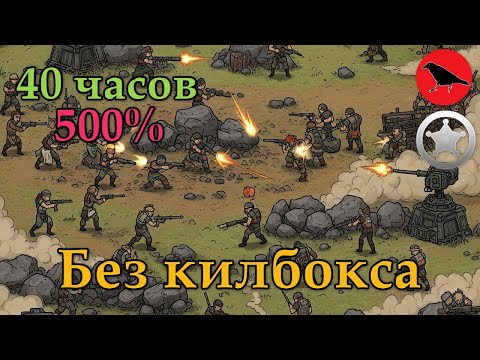 Видео: 👉 ПОЛНОЕ ПРОХОЖДЕНИЕ ▶ Кошмар на улице Безкилбоксовой ▶ Rimworld ▶ Челлендж ▶  500% без киллбокса