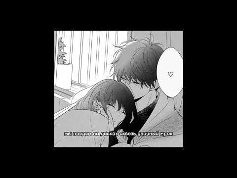 Видео: ssshhhiiittt! - вдвоём (speed up)