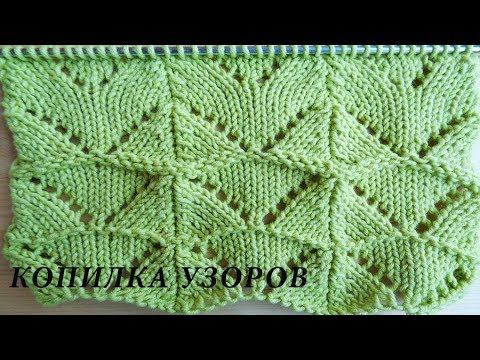 Видео: Ажурный узор спицами ромбы схема и описание