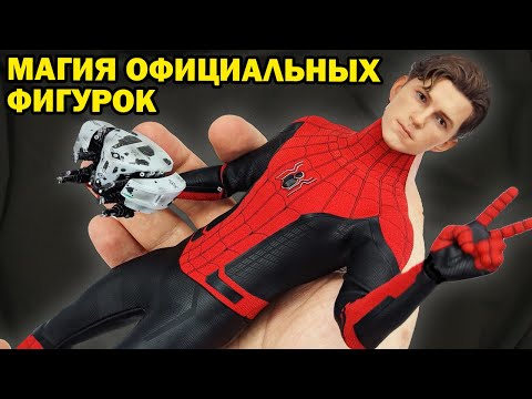 Видео: Человек Паук Тома Холланда - официальная фигурка от Hot Toys по фильму Вдали от дома