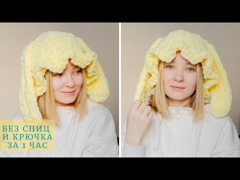 Видео: ПАНАМА с ушками из АЛИЗЕ ПУФФИ  I Вязание руками для новичков🔥