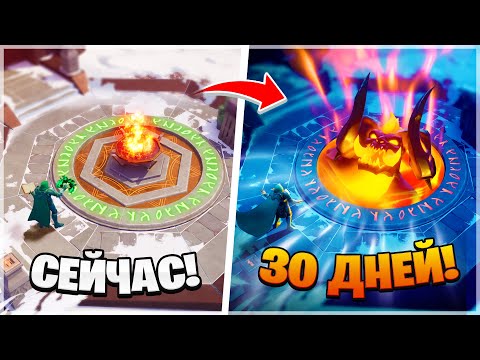 Видео: ⚡4 СЕЗОН ФОРТНАЙТ - ВСЕ СЕКРЕТЫ И ФИШКИ МАРВЕЛ СЕЗОНА!