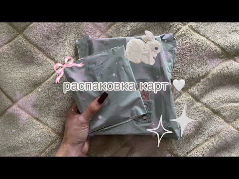 Видео: распаковка карт gmmtv !