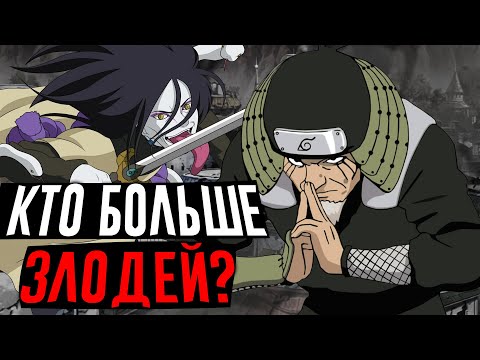 Видео: Гаара был против Песка! - Вторжение в Коноху