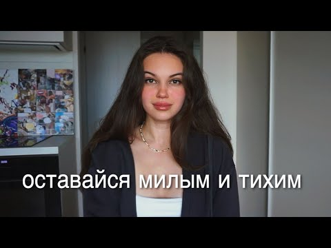 Видео: 5 вещей о которых никому нельзя говорить