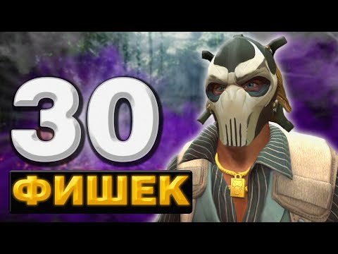 Видео: 30 ФИШЕК КОТОРЫЕ НАДО ЗНАТЬ В КС ГО (CS:GO)