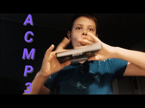 Видео: АСМР/Пробую АСМР последний раз на канале/Final ASMR