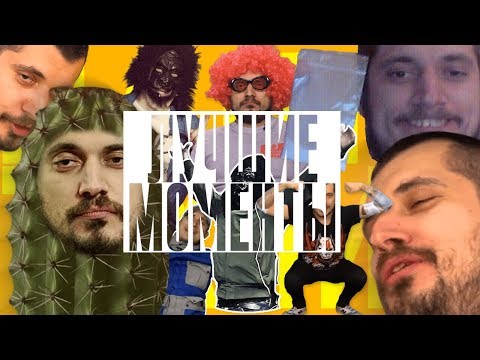 Видео: ПАША ТЕХНИК СМЕШНЫЕ МОМЕНТЫ. НАРЕЗКА С ТЕХНИКОМ #1