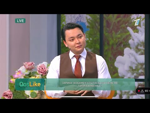 Видео: ТӘУІРЖАН ЖОБАДАН КЕТЕДІ 😱ЭФИРДІҢ ТОЛЫҚ ВИДЕОСЫ🔥