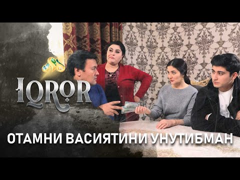 Видео: Отамни васиятини унутибман... Iqror, 492 - son