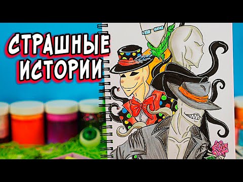 Видео: Дневник СЛЕНДЕРМЕНА и СТРАШНЫЕ истории со слаймами. 9 серия