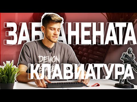 Видео: ТОВА МОРАЛНО ЛИ Е??? - MADLIONS 60HE