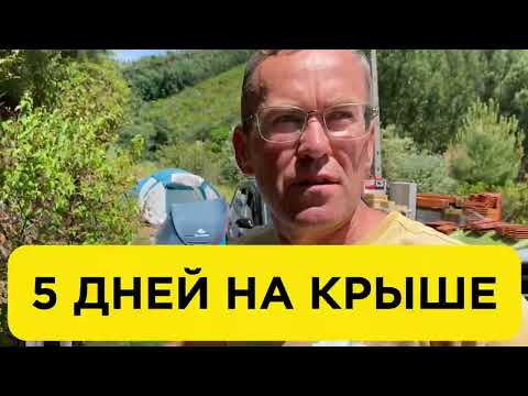 Видео: #41 Старый ДОМ обретает крышу, а я электричество на участке. Хроники стройки
