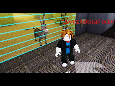 Видео: Shrek in the backrooms - Уровни 1-10