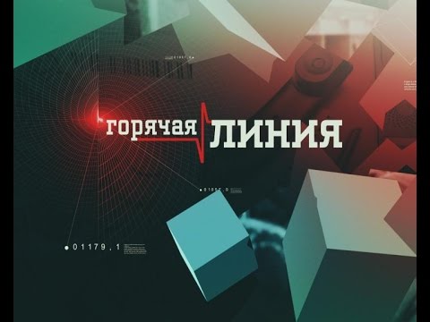 Видео: 01.10.14 Программа «Горячая линия». Синдром «Плюшкина»