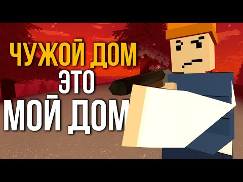 Видео: Краб-отшельник вернулся #2 Unturned (выживание Yukon)