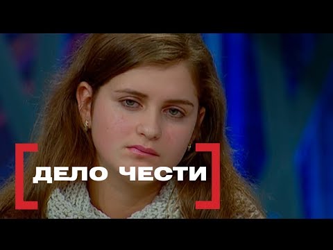 Видео: Дело чести. Касается Каждого, эфир от 29.12.2014