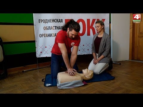 Видео: Утро. Красный крест. Первая помощь при отсутствии дыхания. 20.05.2020