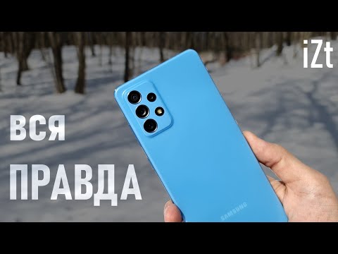 Видео: Обзор Samsung GALAXY A72: Новый хит, или...?🤔