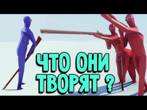 Видео: Totally Accurate Battle Simulator - Последний Бой (Финал Пре-Альфы обновление 0.2.0) #15