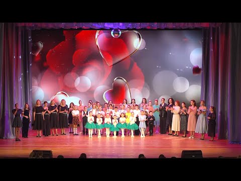 Видео: Музыкальная программа "Все начинается с любви!"