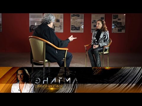 Видео: Семён Бычков / Semyon Bychkov. Энигма @SMOTRIM_KULTURA