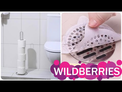 Видео: Успела ухватить ПО НИЗКИМ ЦЕНАМ на Wildberries и Ozon. Полезные находки для дома и Выгодные покупки