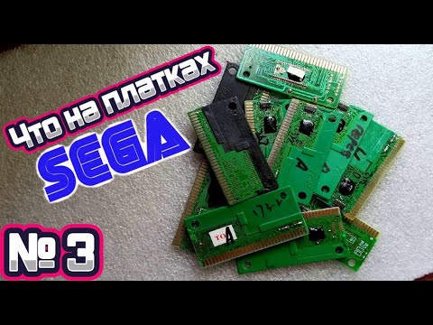 Видео: Что на платках? SEGA MD2! #3
