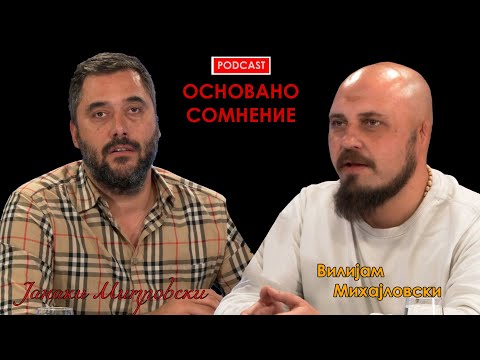 Видео: Основано сомнение S02E08