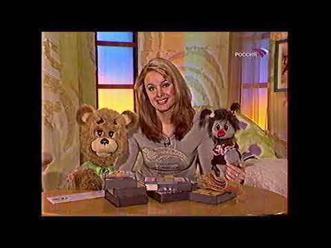 Видео: Спокойной ночи, малыши! (28.04.2004)