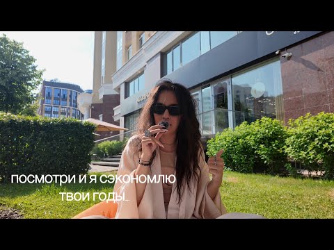 Видео: ты тратишь жизнь не на того мужчину