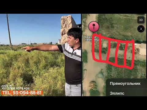 Видео: ХОРАЗМ ШОВОТДА 2000 m² ЖОЙ ЎРНИ СОТИЛАДИ