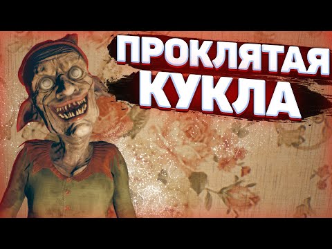 Видео: РОЖДЕСТВЕНСКИЙ ХОРРОР ПРО ЭЛЬФА | September 7th