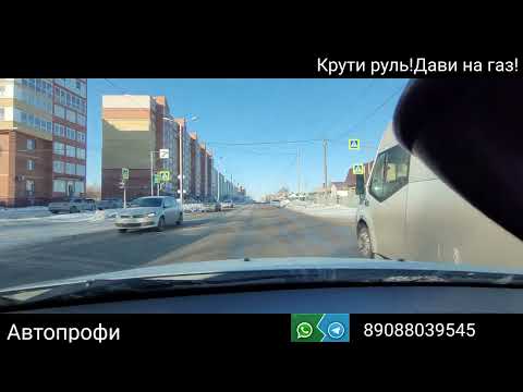 Видео: Экзаменационный перекрёсток ГИБДД 2023г. Амур ул.Челюскинцев пересечение с 24 Северной.