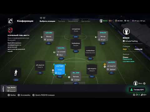 Видео: Уцфл т7