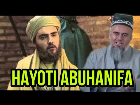 Видео: ДОМУЛЛО АБДУРАХИМ ХАЁТИ ЭМОМИ АЗАМ (АБУХАНИФА) | DOMULLO ABDURAHIM HAYOTI EMOMI AZAM (ABUHANIFA)