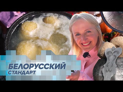 Видео: Клецки с душами – уникальный бренд белорусского Лепеля!