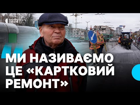 Видео: У Чернігові ремонтують дорогу на перехресті проспектів Миру та Перемоги: коли закінчать роботи